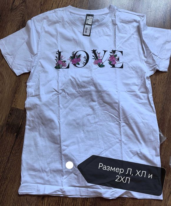 Промо за 15 лева - 2 бр. мъжки тениски Mister tee - от М до 2 ХЛ