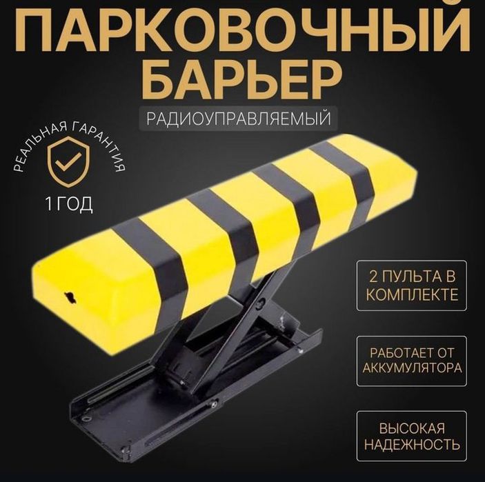 Parkovka паркофка turba pultli parkovka