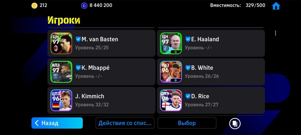 Пес акк продаю срочно