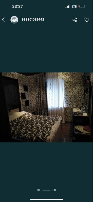 Уй сотилади, дом продается