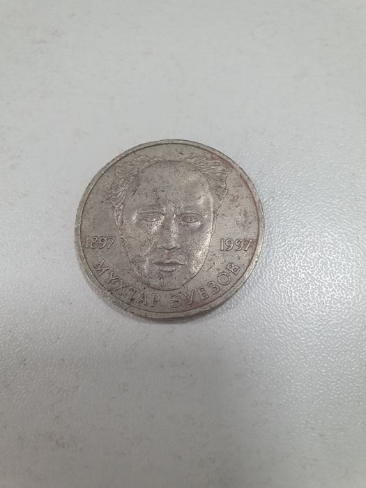 Юбилейная монета 20 тенге