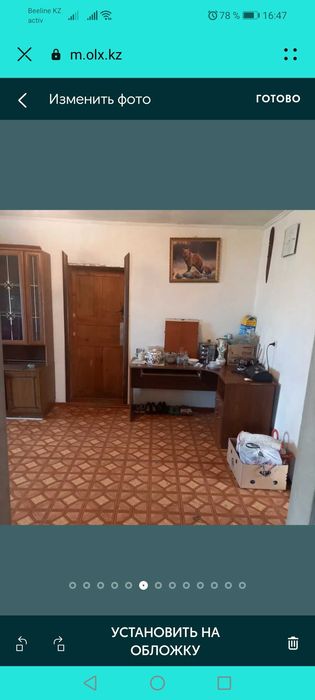 Продаётся частный Дом