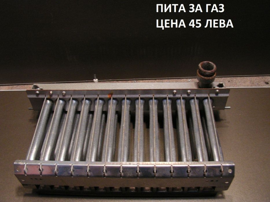 газов отоплител - пита, вентилатор, управление