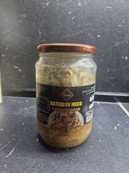 Буркани с месо НЕОВЕТ