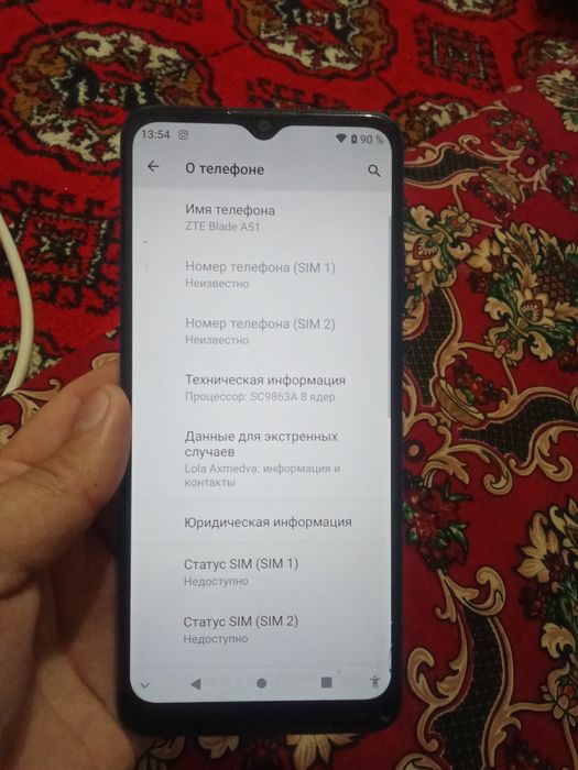 Қынаптың суреті