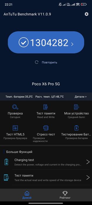 Продам телефон Poco x6 pro 512gb