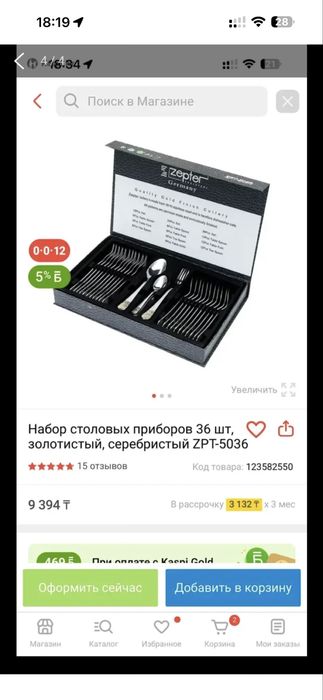 Продаю столовые наборы 2шт за 10