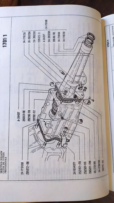 Каталог за Волга Газ 24