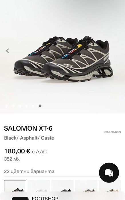 Salomon маратонки XT-6