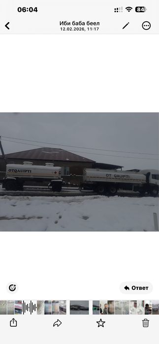 услуги бензовоза