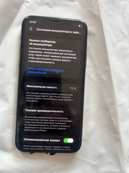 IPHONE 11 pro sotiladi