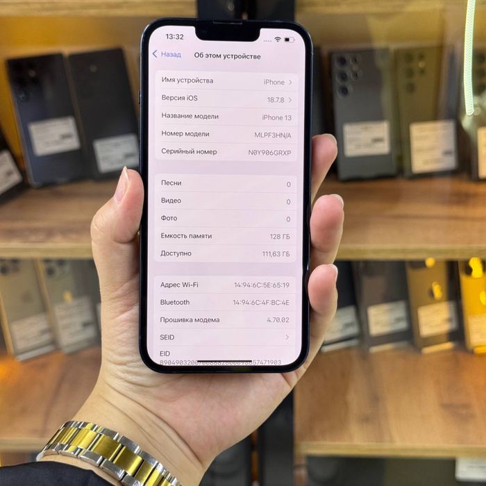 IPHONE13/128Gb/АЙФОН13/128гб/eleven store