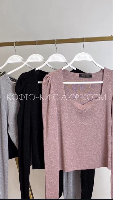 Кофточка в пыльно розовом цвете