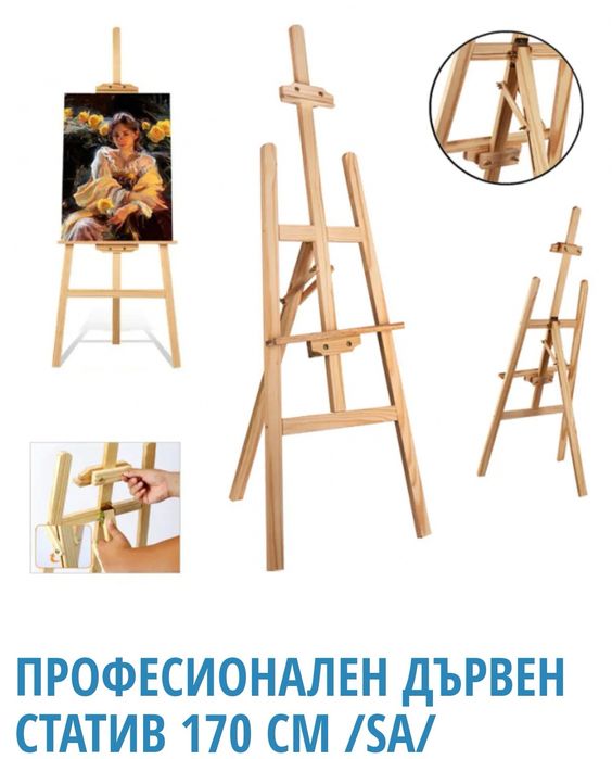 Продавам дървен статив