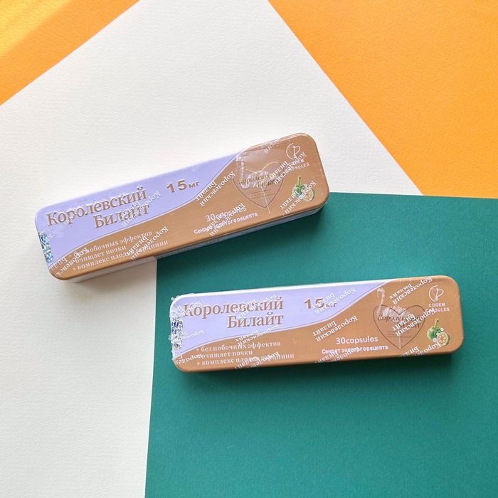 Билайт 96 капсул, Бад для снижения веса.