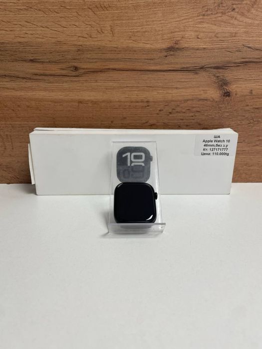 Apple Watch 10/BariBarShop/Рассрочка/Ред