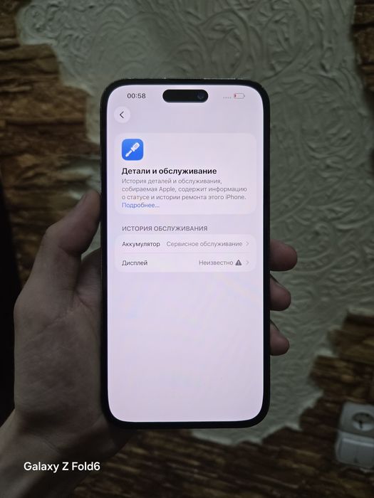 iPhone 14 Pro Max 256GB Айфон 14 Про Макс