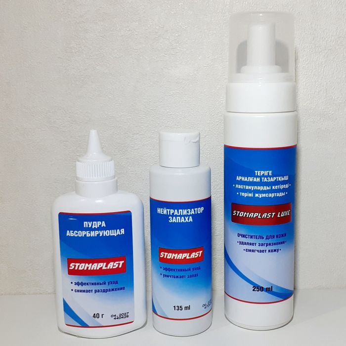 Средства для Стомы