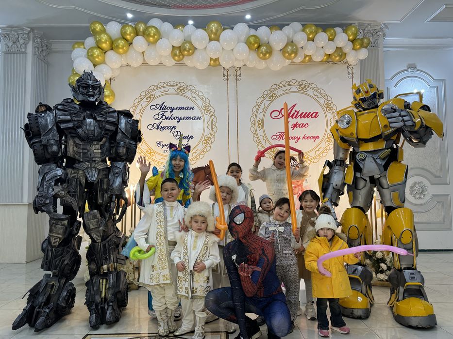 Аниматоры и больших роботы 2,5 метр