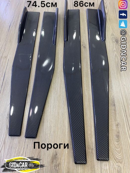 Сплиттер(обвес) на пороги и задний бампер Карбон