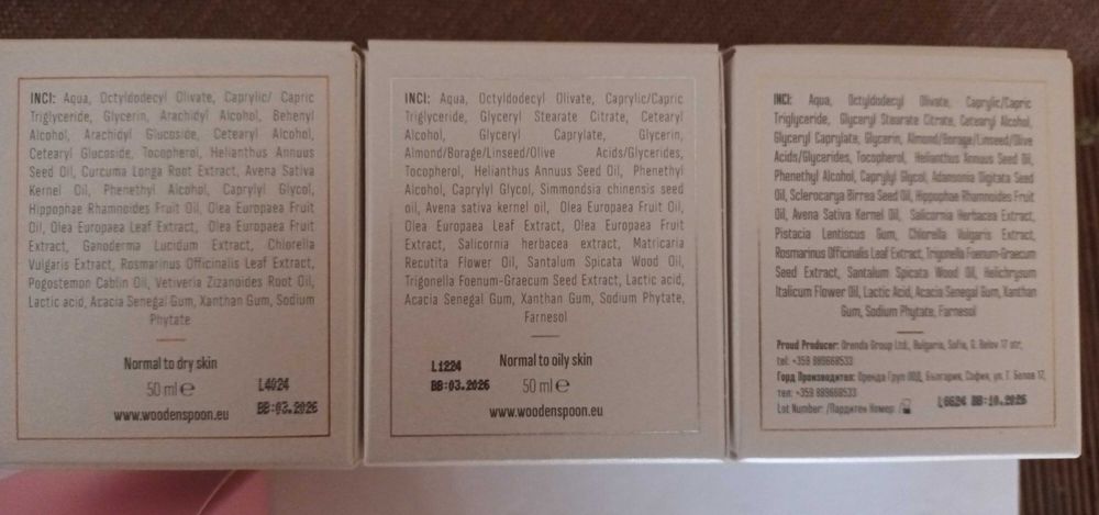 Козметика за лице Wooden Spoon и Altheya Organics