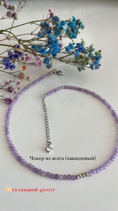 Украшения ручной работы, чокеры