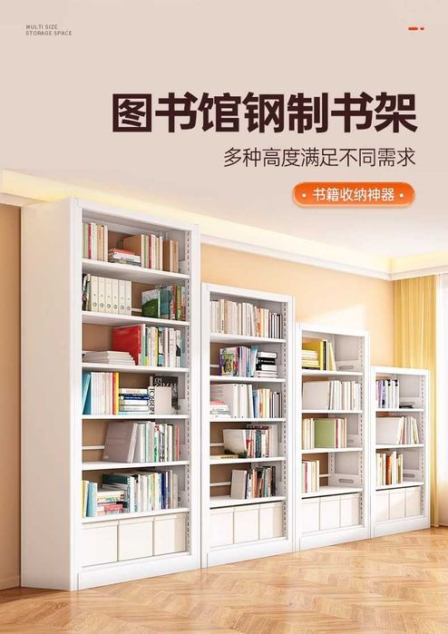 Металлический шкаф для книг и документов | Metall kitob shkafi