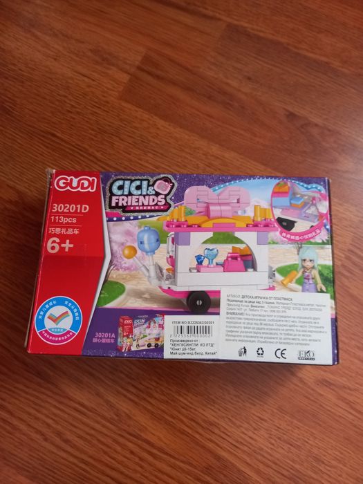 Забавно и интересно лего