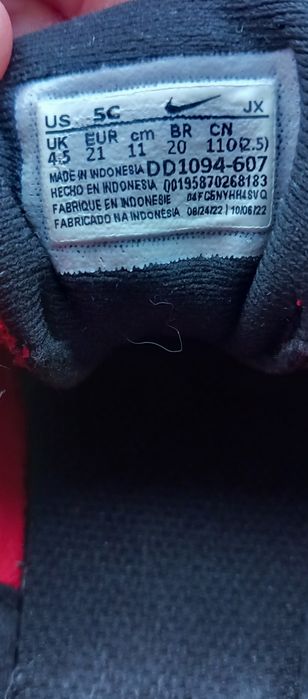 Найки Nike 21 номер, нови