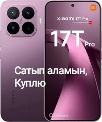 Xiaomi 17T Pro 512Gb