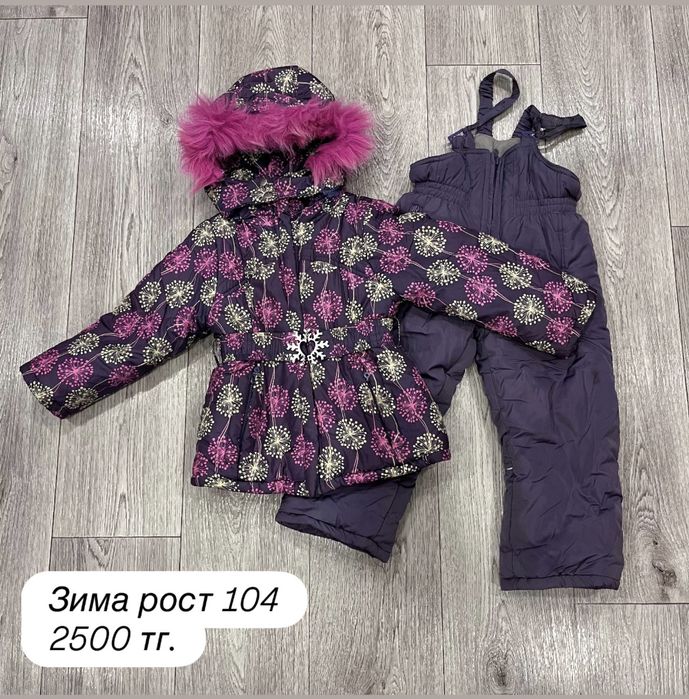 Продам зимние комбинезоны