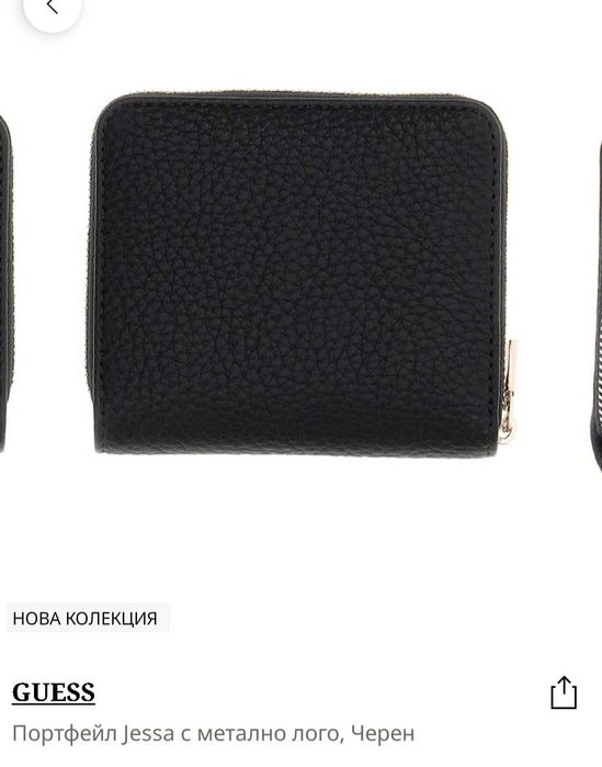 Дамско портмоне GUESS