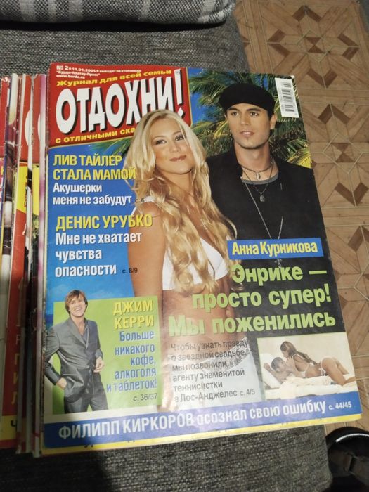 Крокодил из прошлого.журналы.