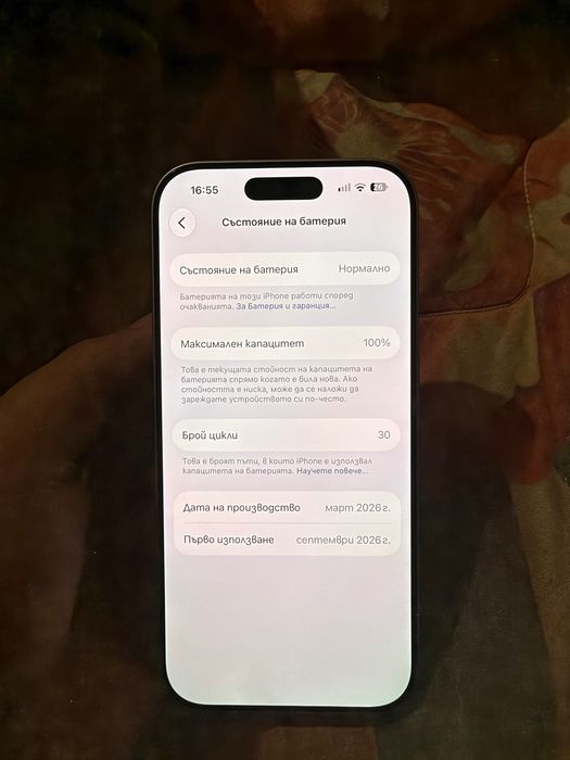 Устройство iphone 17