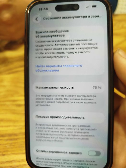 Iphone 14 pro sotiladi sronchi