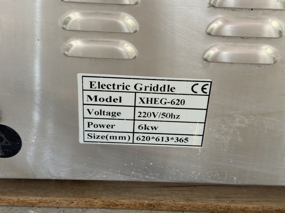 Plita electrica Fry-top profesional electric (Plită/Grătar HoReCa) – Trifazic