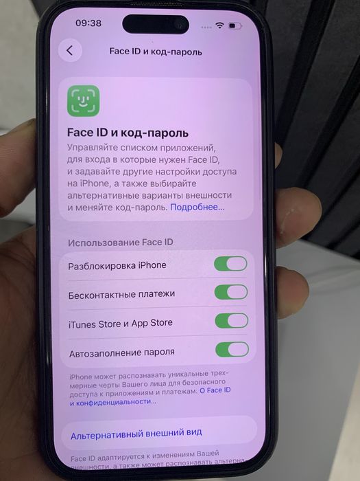 Iphone 15 pro 128 gb 81%