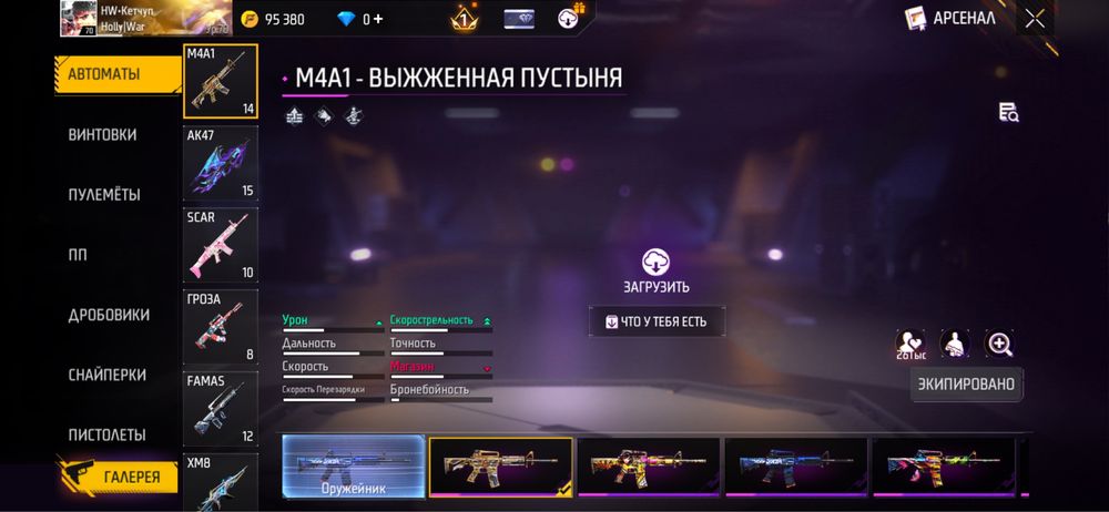 Фри фаер акк олд