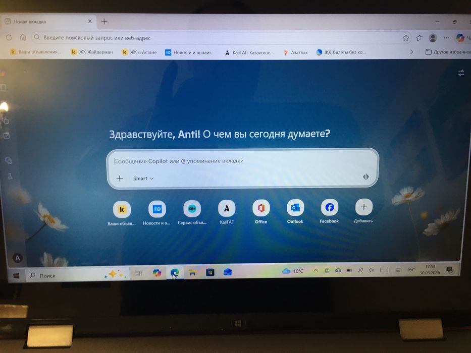 Нотбук Laptop DELL Inspirion 13-7359
