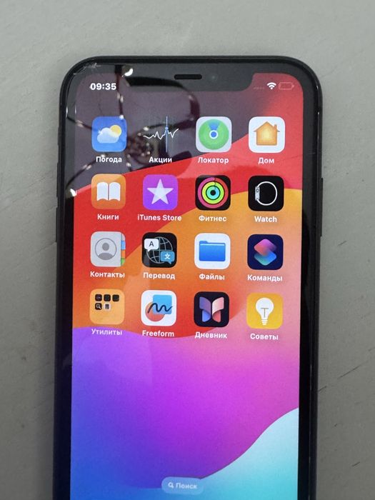 Продам айфон 11.