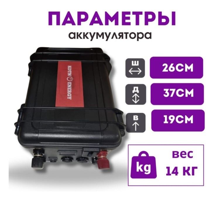 Продам аккумулятор