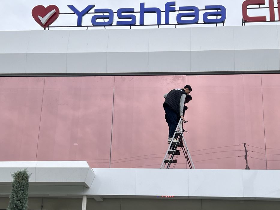 Демонтаж пленок (Plenkani ko'chirish)