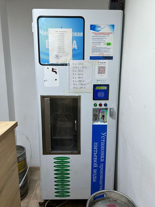 Продается водомат