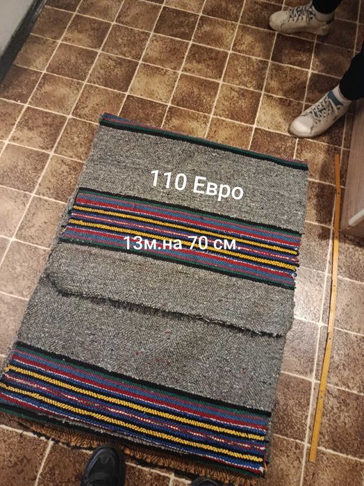 Ръчно тъкани пътеки