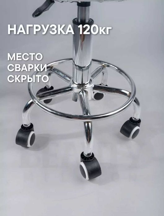 Продам стул для мастера