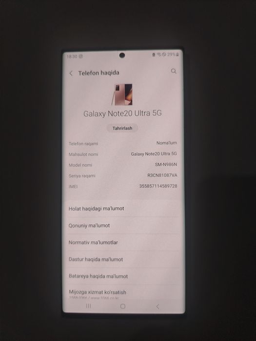 Samsung not 20ultra