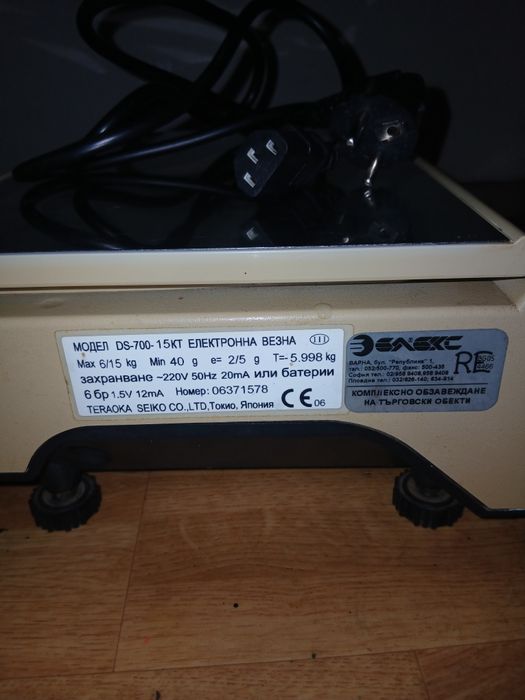 Digi ds700 тераока сейко Япония