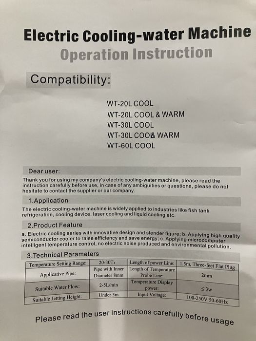 Охладитель для аквариума