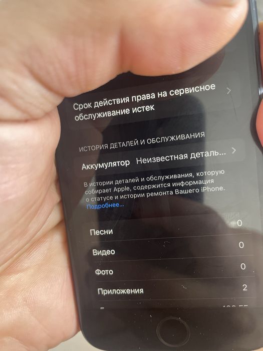 Iphone SE 128Gb новый аккумулятор