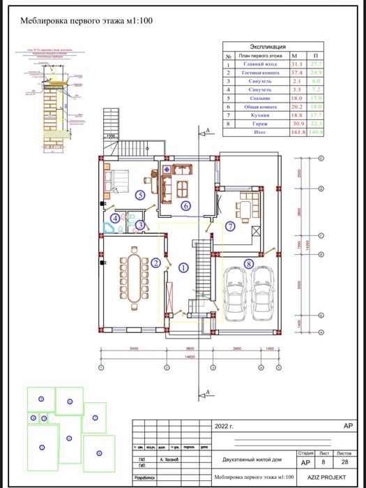 Продажа участка срочно Мать и Дитя 4 сотки Коробка черновая отделка